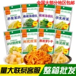 川南53g袋装下饭菜 口口脆早餐榨菜泡椒木耳学生海带丝麻辣萝卜干
