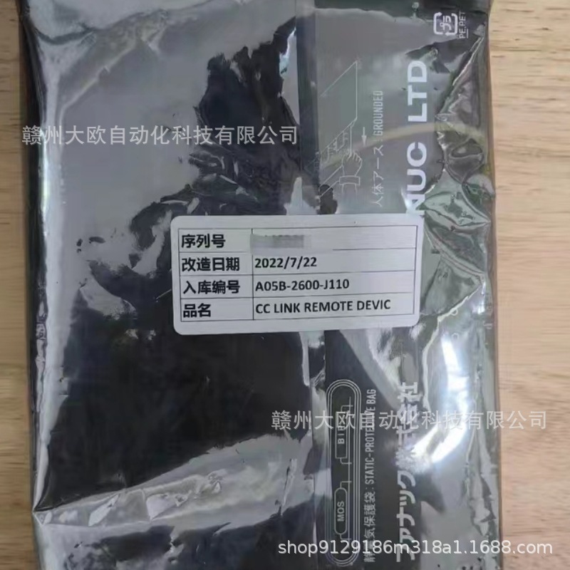 A03B-0821-C001全新FANUC发那科主板原装现货议价