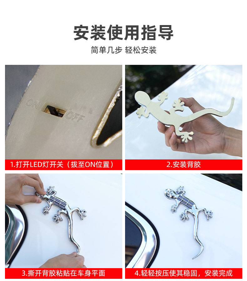 Car and motorcycle solar warning light car LED flash anti-chase tail light car gecko decoration car tail sticker