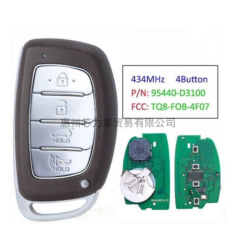 适用现代2016-2017现代途胜遥控智能卡434MHZ 47芯片 95440-D3100