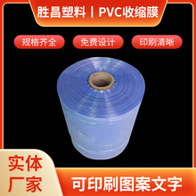 pvc͸ĤPVC pvcͲĤ1CM-150CM ֻһ