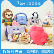 迪士尼疯狂动物城 朱迪尼克毛绒玩具挂件公仔斜挎背包钥匙扣玩偶