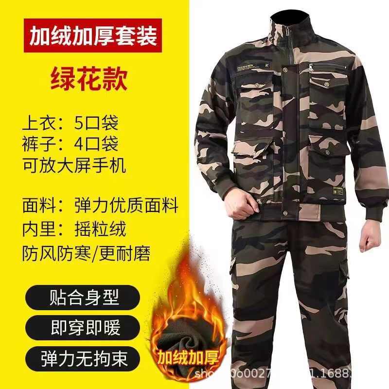 Ropa de trabajo de protección laboral con forro polar de invierno traje de Hombre Ropa de camuflaje resistente al desgaste engrosada impermeable chaqueta de ropa de trabajo cálida