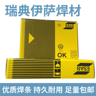 ���_OK46.00 E6013�ͺϽ�̼䓺��lOK48.00 E7018-1 OK48.08늺��l