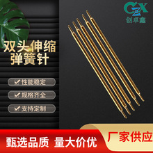 �ֻ���Ӧ045ϵ��5.8mm̽�� ����������� �����Ƶ˫ͷ̽��