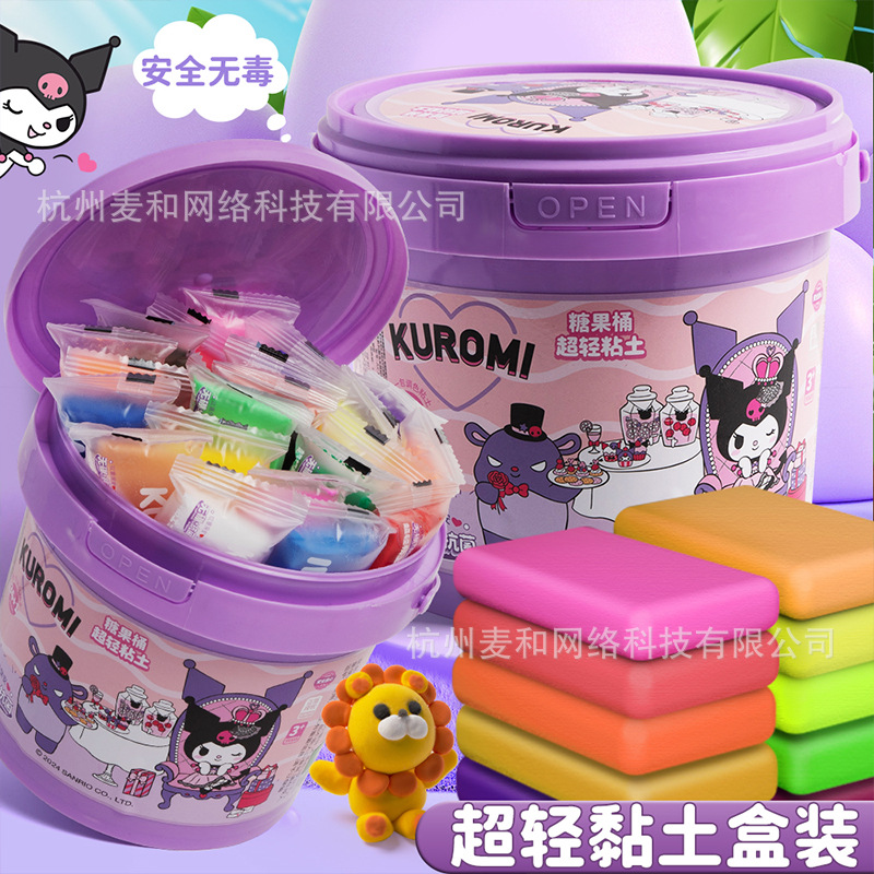 Sanrio genuino Kulomi arcilla ultra ligera 36 colores barril de goma de barril espacio barro de color DIY barro para niños hechos a mano