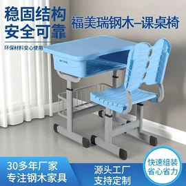 铁艺/钢木床;书柜;学习桌椅