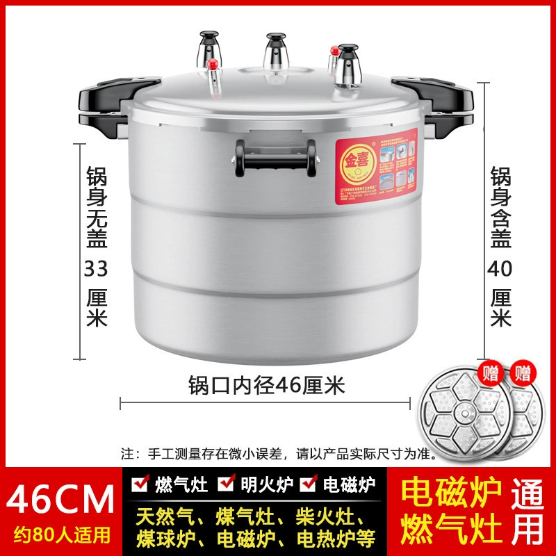 Commercial large-capacity gas induction cooker pressure oyster large pressure cooker