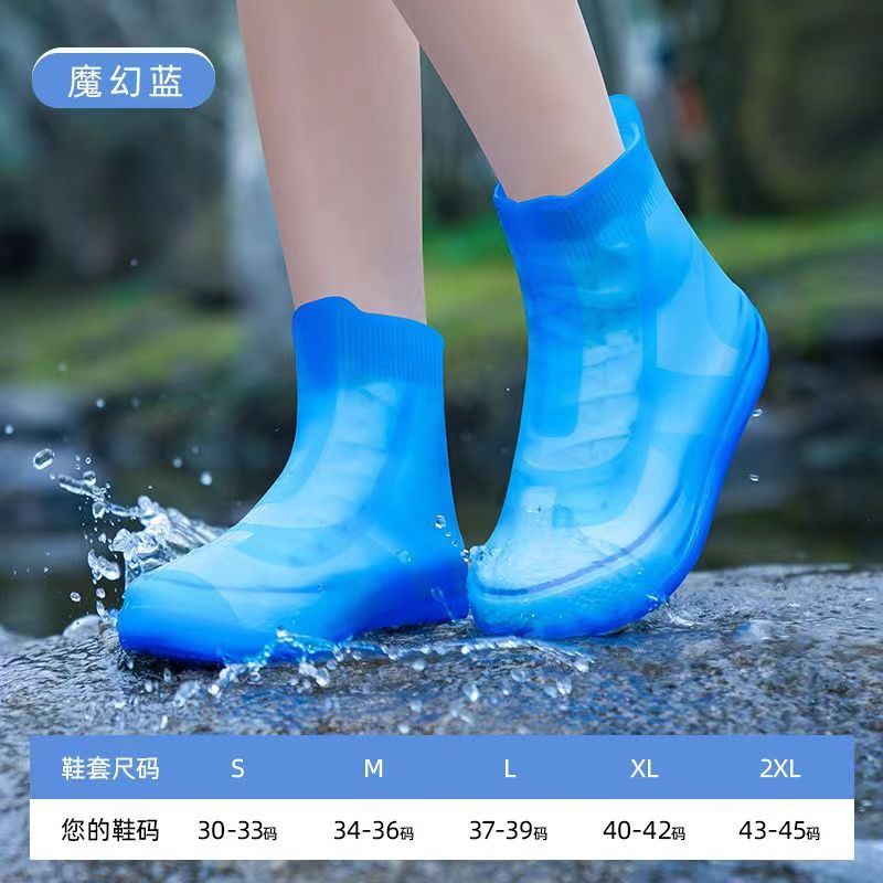 雨靴カバー防水滑り止め厚い耐摩耗性男女通用雨靴カバーシリカゲル屋外防雨靴カバーメーカー卸売り|undefined