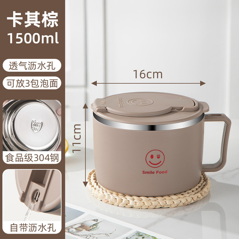 304不锈钢泡面碗带盖汤碗家用大容量米饭碗上班族学生大碗带餐具|undefined