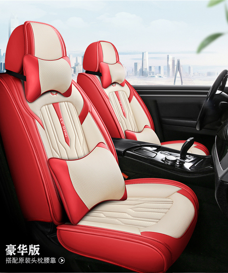 Hot-Selling Wholesale All-Season Seat Cushions 3D Full-Surround Car Seat Covers Full Leather Sedan Seat Covers Manufacturer Wholesale