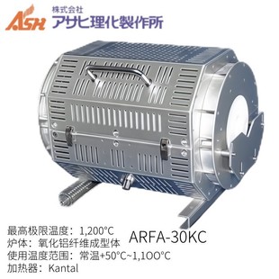 �ձ�ASH��������������ARFA-30KC�Hʹ�������X�Ĺ�ʽ�t