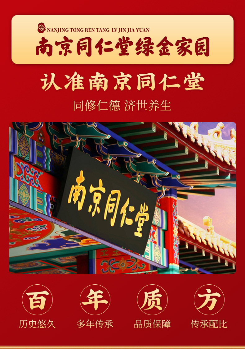 Nine-Steam Nine-Sun Black Sesame Balls (Sesamum indicum) — Traditional Herbal Paste Confection overview