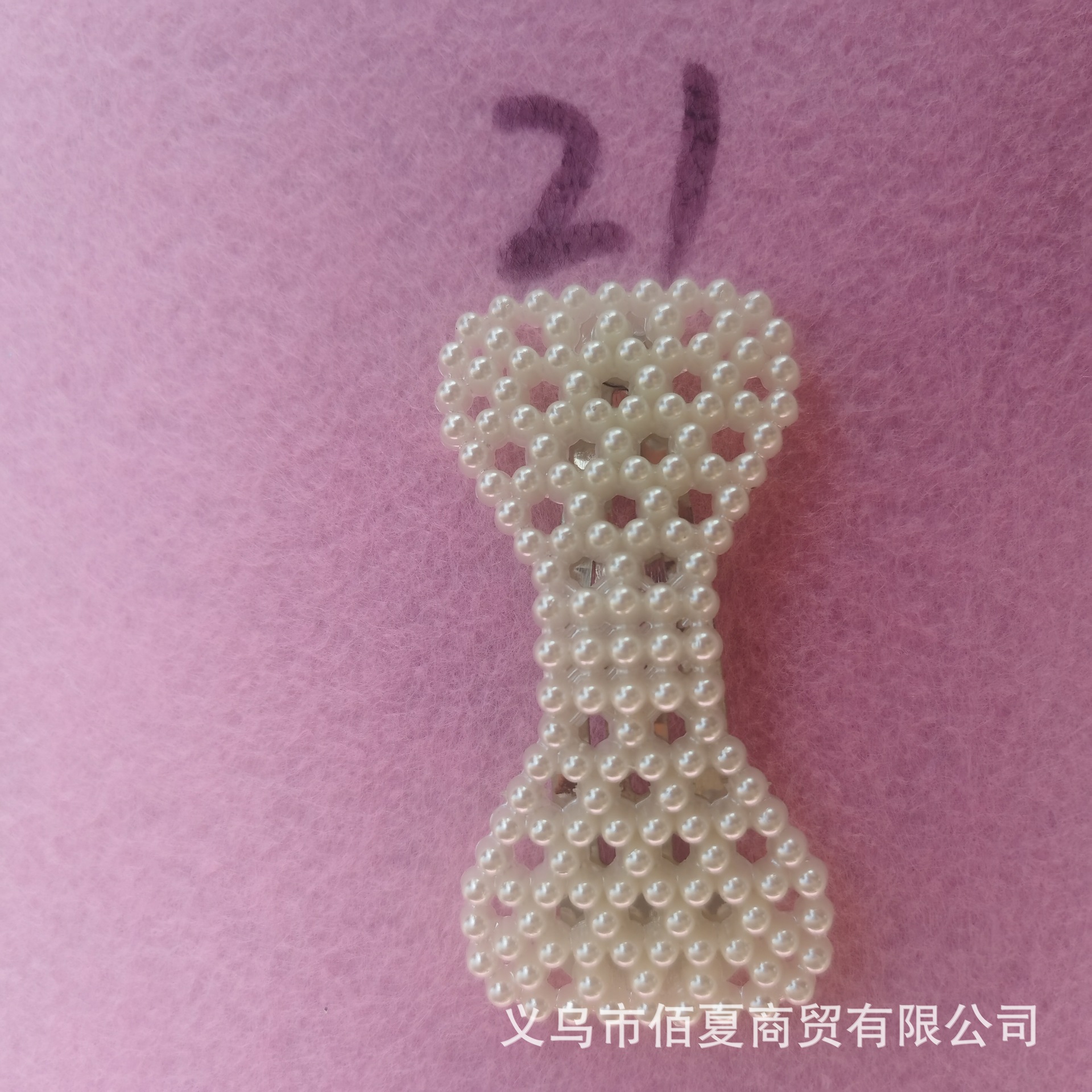 a80e8b87eadcff28b19281985d57c0