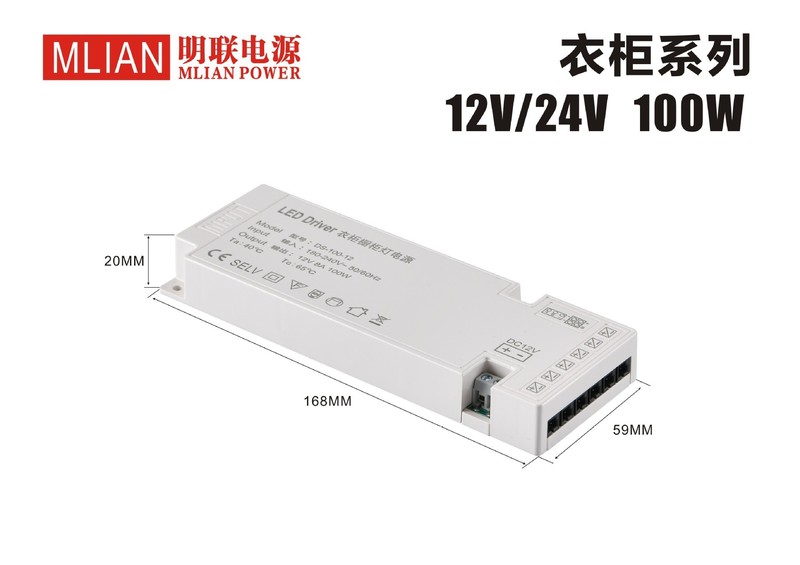 明联超薄LED开关电源长条线性灯带变压器220V转12V24V灯箱电源|undefined