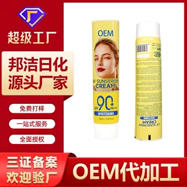 牙膏;塑料软管包装;牙粉