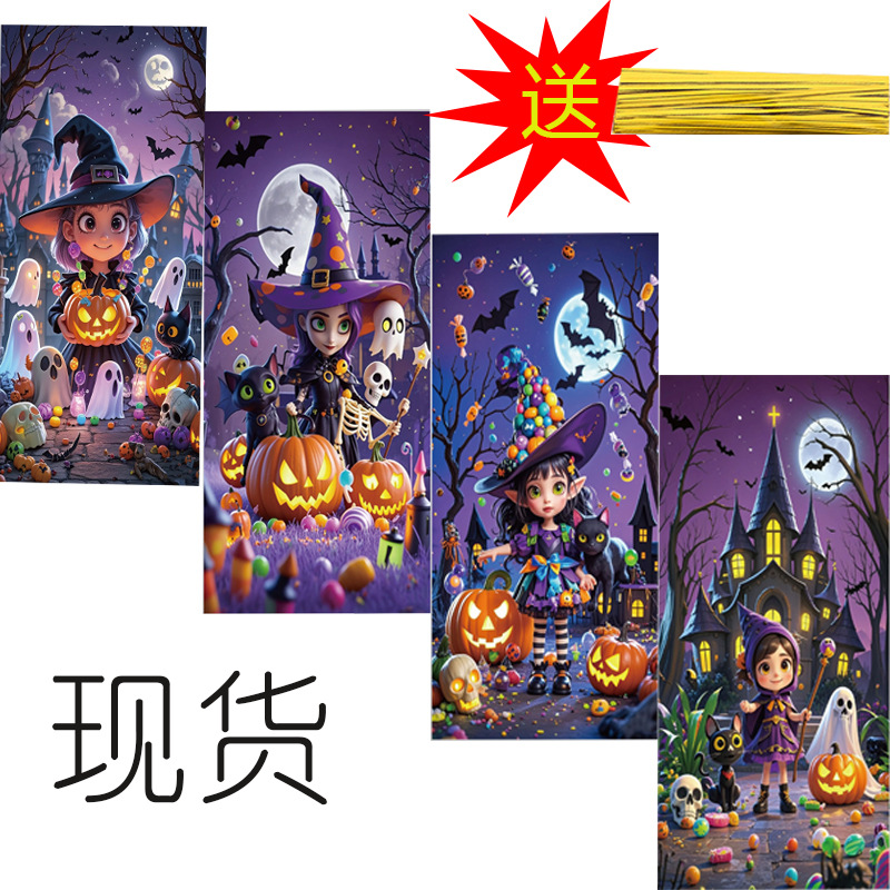 2025新款万圣节opp平口袋配扎条 雪花酥礼物小礼品包装袋现货批发