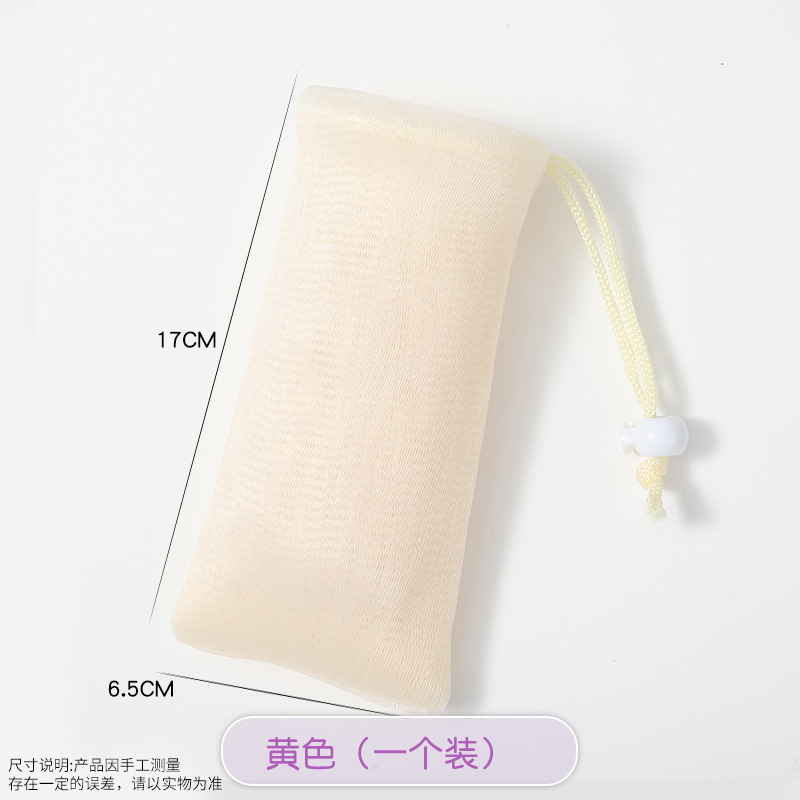肥皂袋起泡网香皂打泡网洗澡搓泡沫神器香皂洗面奶洗脸洁面发泡网|undefined