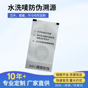 �ӹ�������Ʒ�˺���ɫ���b�˺�ˮϴ��NFC���Θ�ˮϴ�O�̈�����