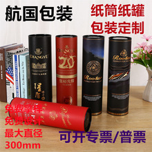 ��ӡ�A��Ͳ��Ͱ�ƶ�ӡˢ���b����ţƤ��������ӆ�A���F�w���Ѿ�Ͳ