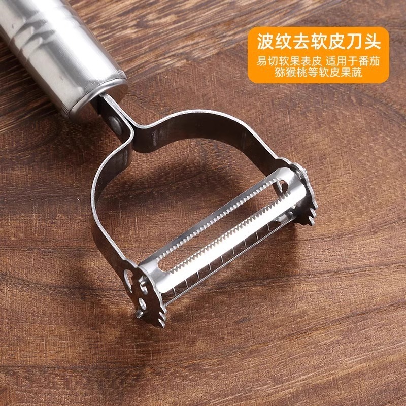 ステンレス鋼の皮むきナイフ家庭用多機能スクレーパー果物野菜瓜削りジャガイモの皮むき器削り器の神器|undefined