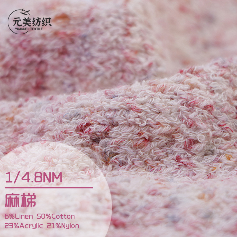 1/4.8Nm Hemp Yarn 50% Cotton 23% Acrylic 21% Nylon 6% Linen Factory Ready Stock Fancy Yarn Blended Yarn