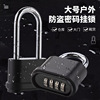 Large black home machine door password lock lock lock outdoor warehouse fence password hanging lock