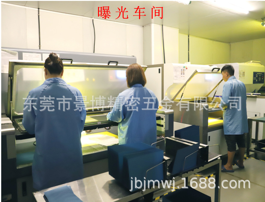 曝光车间