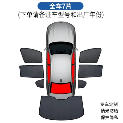 Car curtains – Car Sunshade Curtain, Side Window Sun