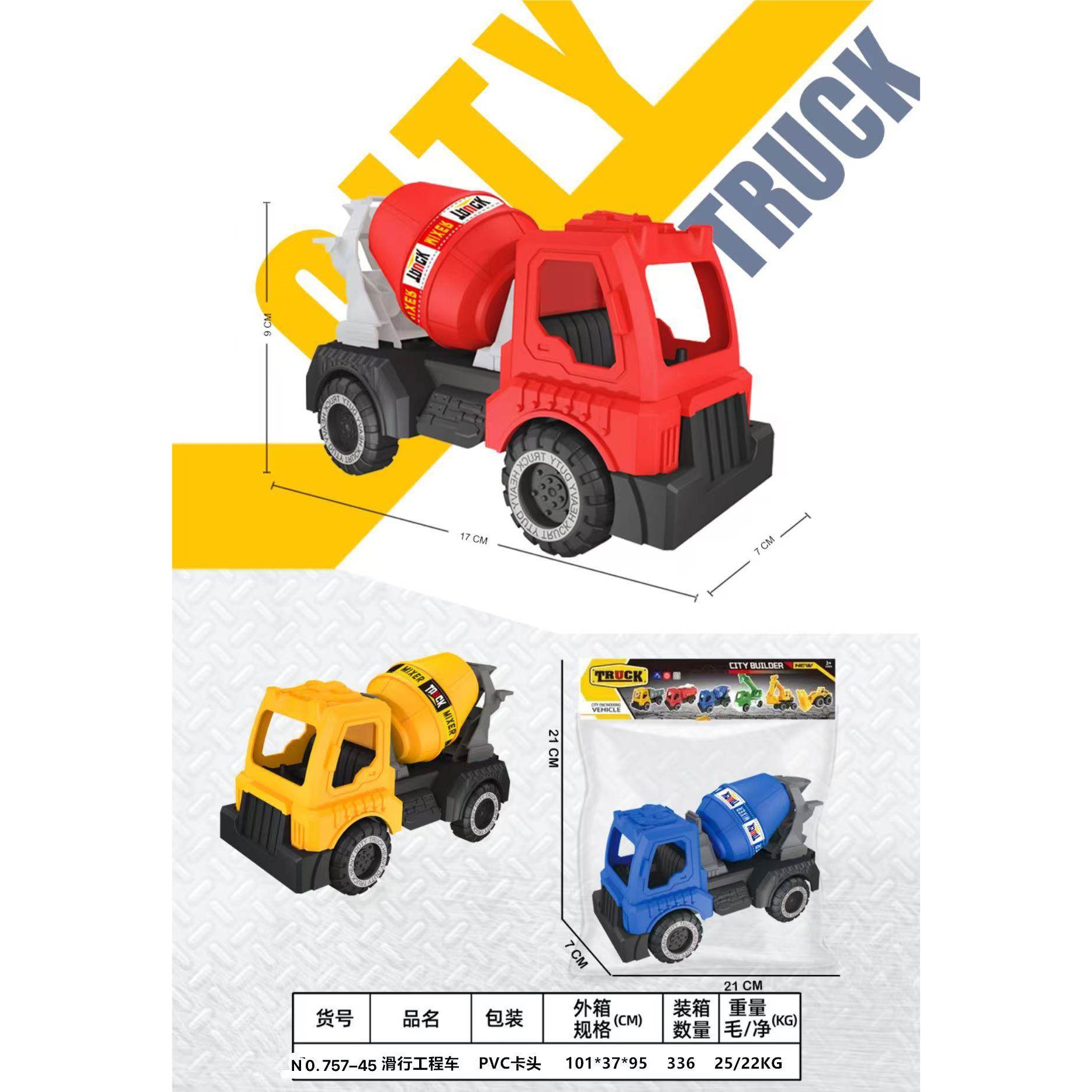 Camiones de ingeniería inercial, excavadoras, puestos resistentes a caídas de automóviles, puestos, regalos para niños, juguetes para niños, juguetes resistentes a caídas para niños