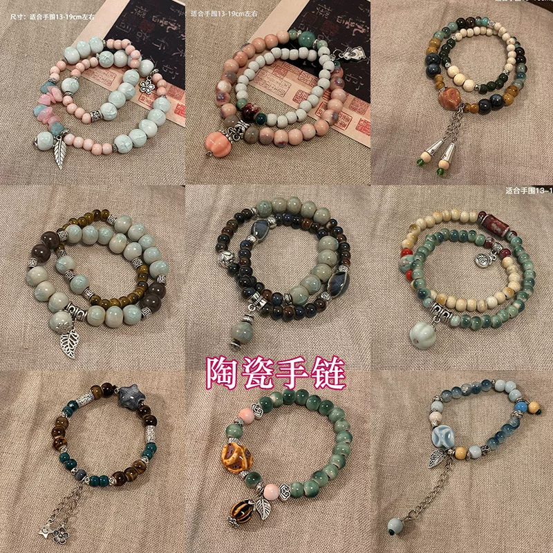 Бирю bracelet