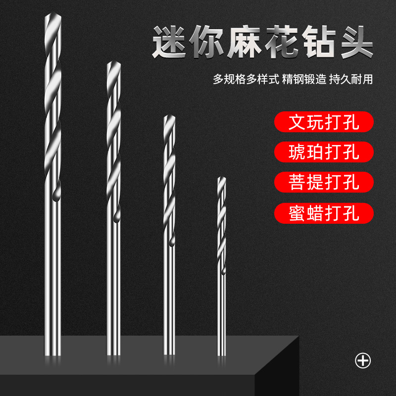 Placa de circuito Wenwan Juego de mini brocas para perforar mini brocas de acero de alta velocidad extra pequeñas