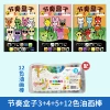 【3 books】Rhythm box 3+4+5+ Oil Paint Stick