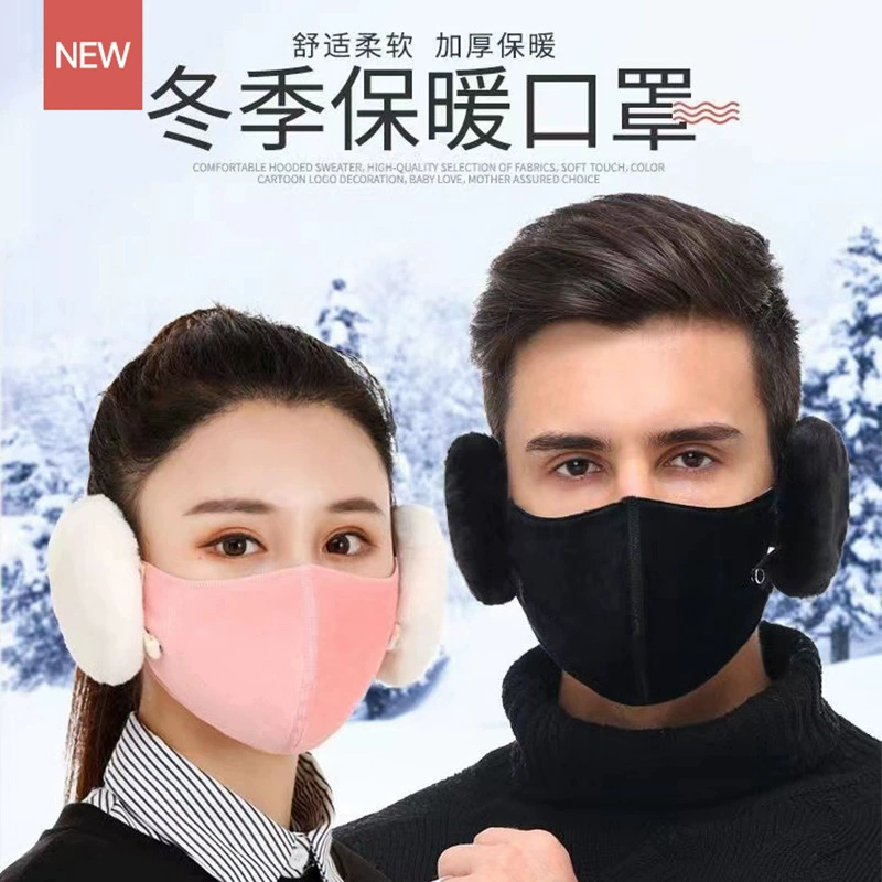 Оптовые теплые маски для женщин на осень и зиму, утепленные флисовые маски для защиты от холода при езде на велосипеде, с отстегивающимися наушниками-обертками