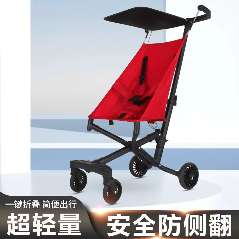 婴儿手推车儿童遛娃神器一键折叠超轻便简易口袋车便捷式旅行伞车