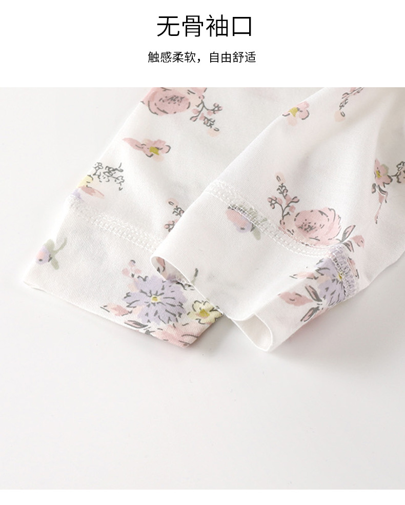 Boneless Air Conditioning Suit G Version (19).jpg