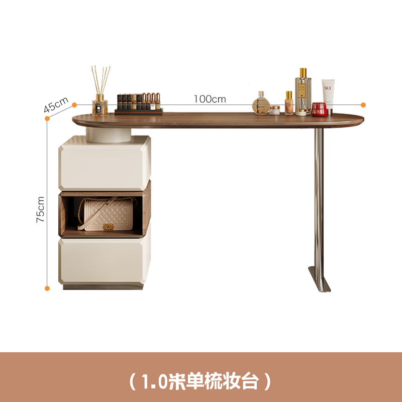 1m 화장대