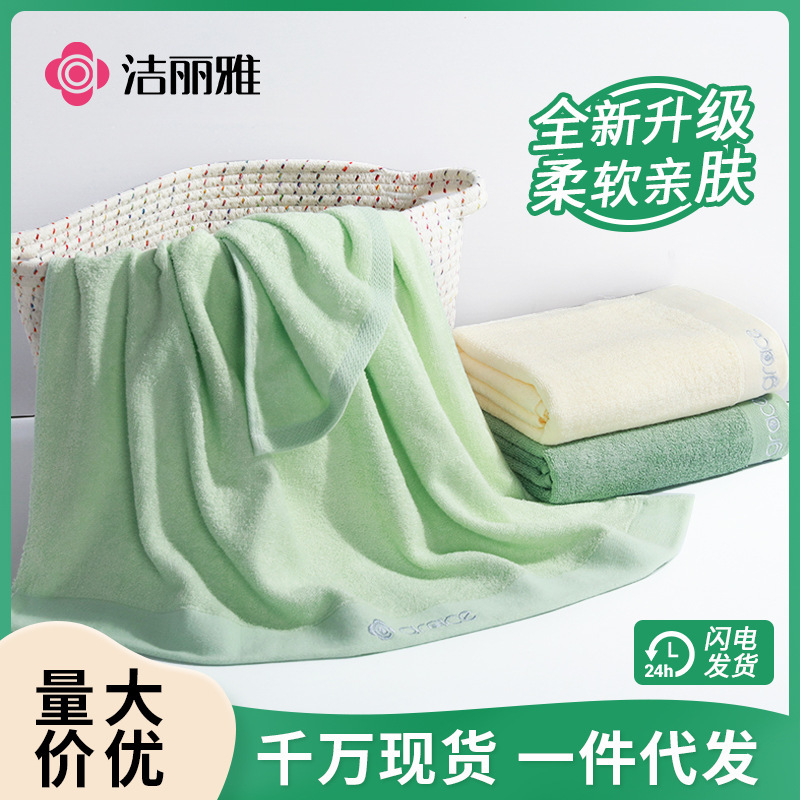 Jie Liya Bath Towel, Bamboo Color Embroidered, Super Soft, Water-Absorbent, Comfortable Large Towel, Soft and Skin-Friendly, Adult Wrap Towel 6414 Jie Liya Bath Towel, Bamboo Color Embroidered, Super Soft, Water-Absorbent, Comfortable Large Towel, Soft and Skin-Friendly, Adult Wrap Towel 6414