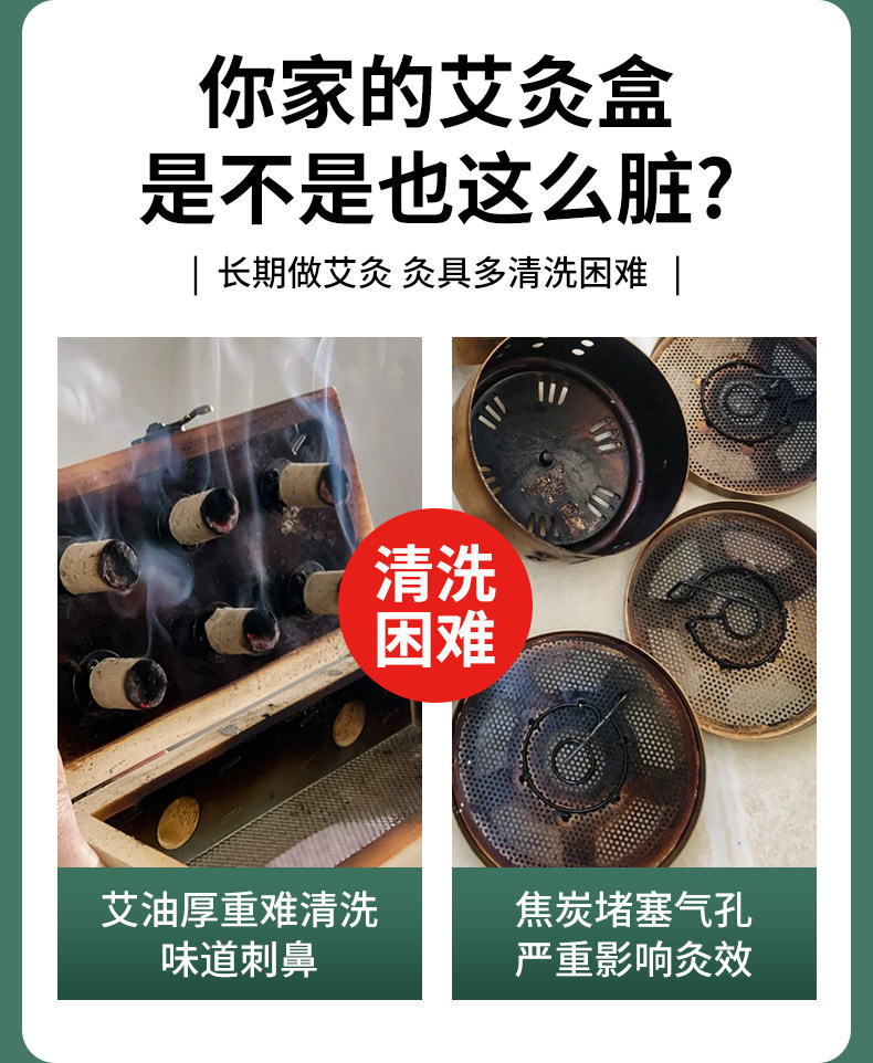 Moxa Box Cleaning Solution 500ml Strong Degreaser for Moxibustion Jars Tar Soot and Ash Residue key features
