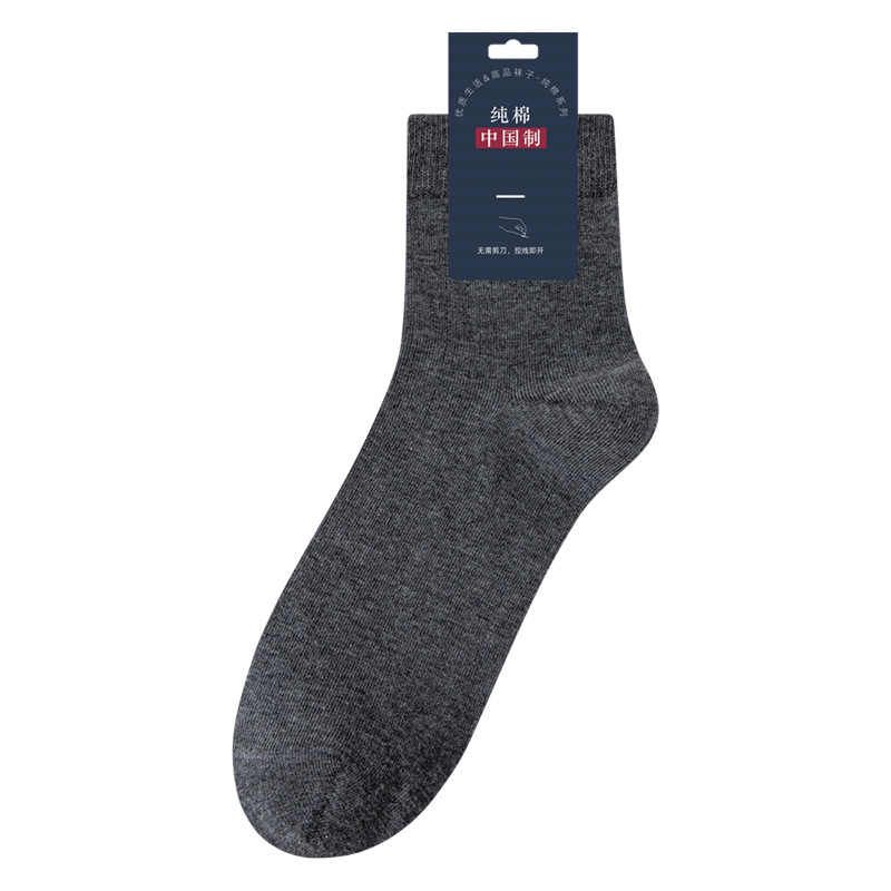 Carefully Selected New Men's Socks, Pure Cotton Mid-Calf Autumn and Winter Cotton Sweat-Absorbent Breathable Four-Season Stockings, Men's Casual Business Socks