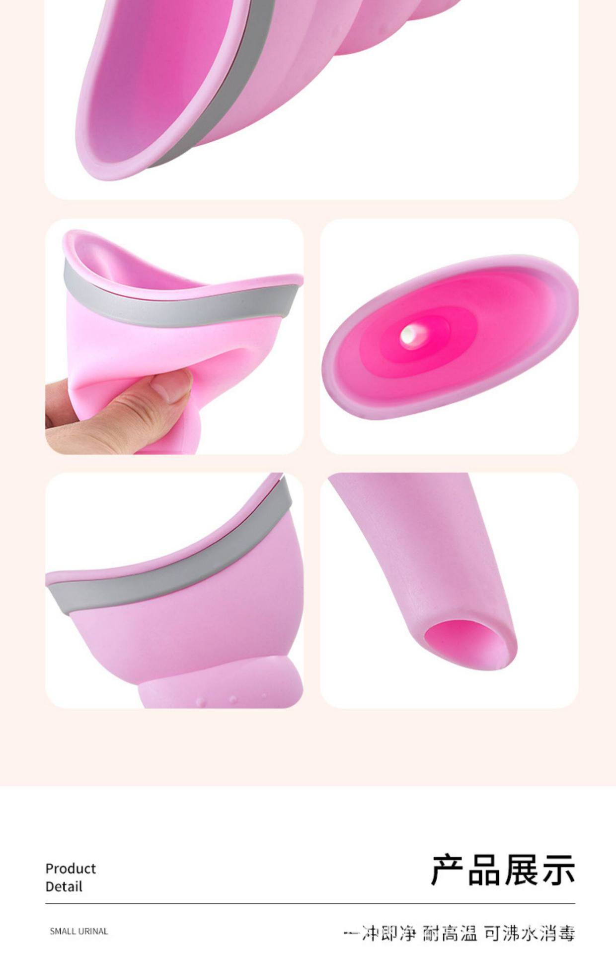 Disposable Standing Urinal for Women after Cesarean Section, a Device for Peeing While Standing