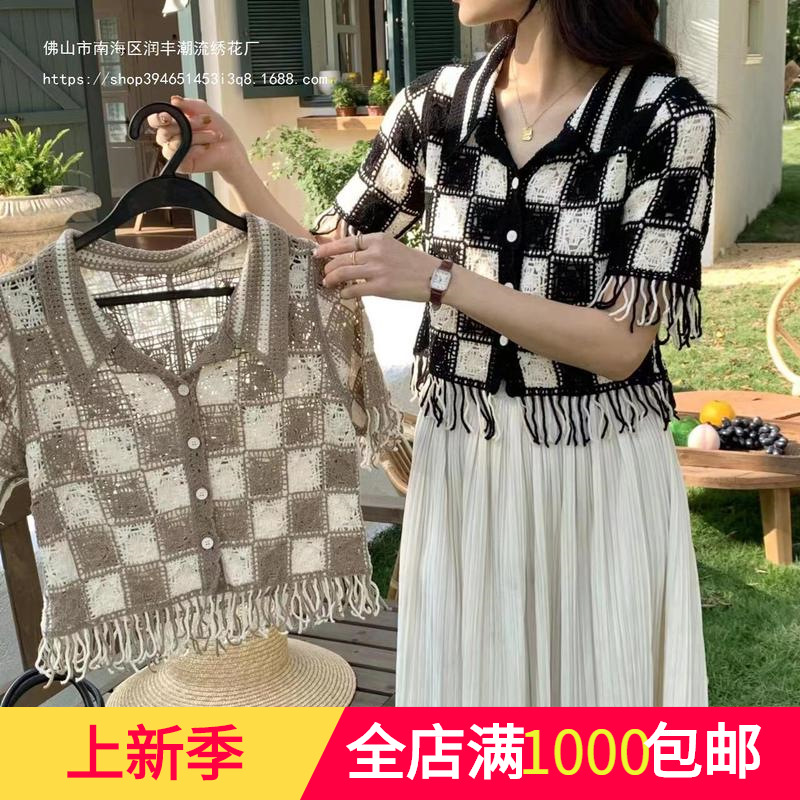 Summer design fashionable short cardigan