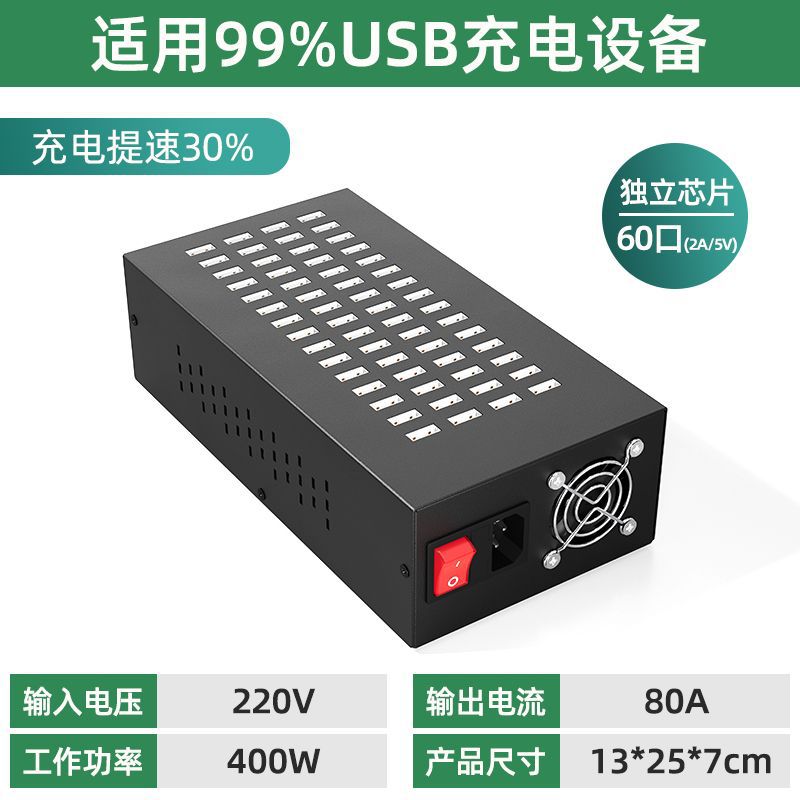 Cargador de múltiples puertos USB, enchufe poroso, estudio de teléfono móvil de 10/2060 puertos, pila de carga universal de alta potencia para Android