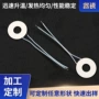 定制环形陶瓷颈部发热片