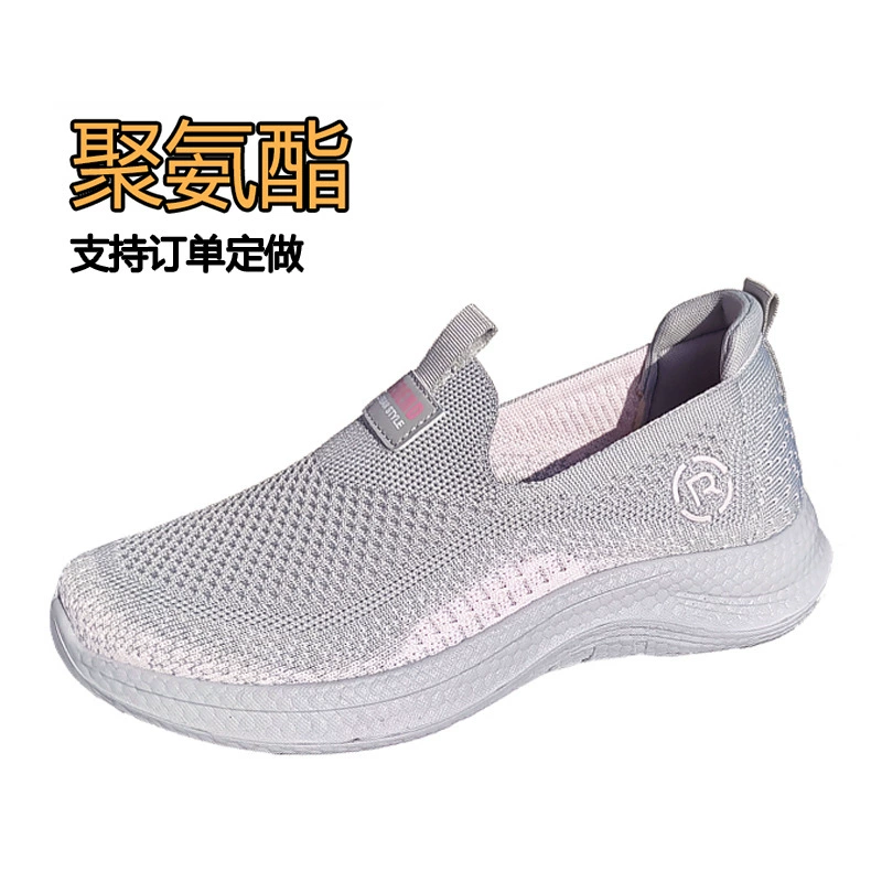 Весенние кроссовки женские повседневные дышащие, удобные и не уставшие ноги