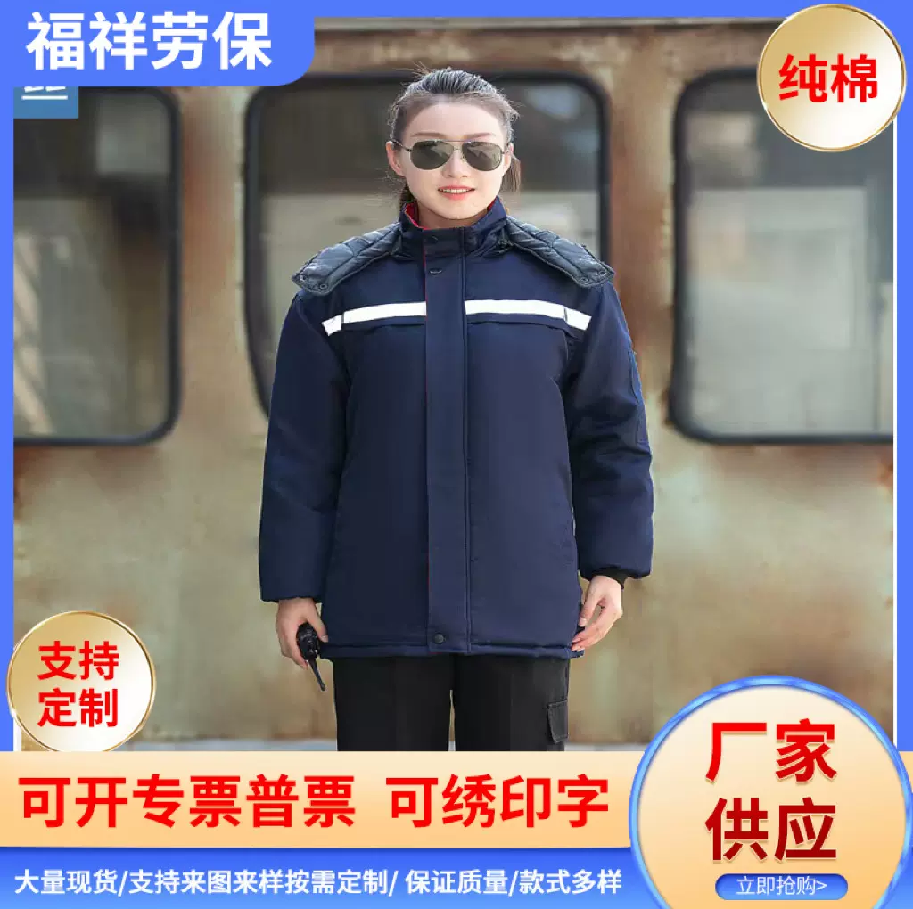 冬季耐磨耐脏棉服上衣外套汽修工厂服防寒保暖劳保服棉袄男款工装