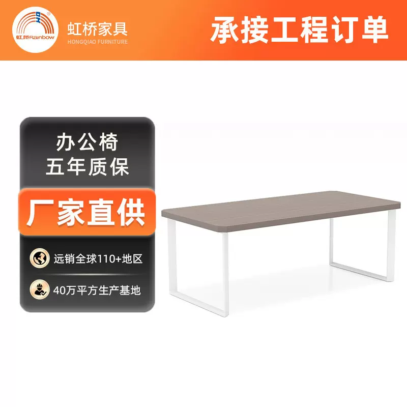 致远系列北欧风餐厅长方桌高颜值茶几轻奢茶几洽谈桌客厅接待圆桌