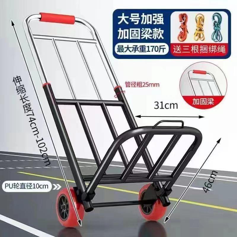 ♔ Small Folding Cart for Home Use, Transport Trailer, Shopping, Grocery Shopping, Market Stall, Handcart, Lightweight, Portable, Luggage Cart, Cargo Cart
