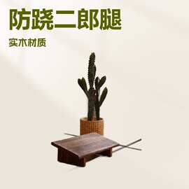 实木办公室长方形脚踏凳子防跷二郎腿神器客厅踩脚凳硌榉木多用凳