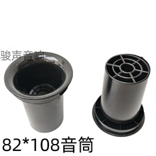 82mm*108mm푌ܵȳL׌LܳͲ